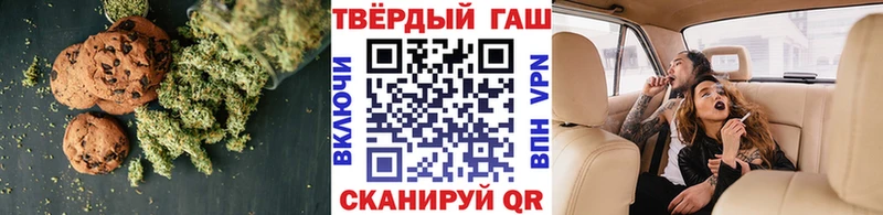 Cannafood марихуана Межгорье