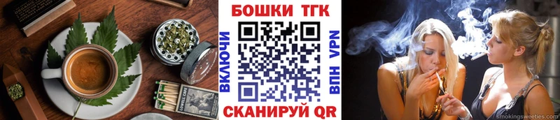 цены наркотик  ОМГ ОМГ сайт  Печенье с ТГК марихуана  мориарти официальный сайт  Межгорье 