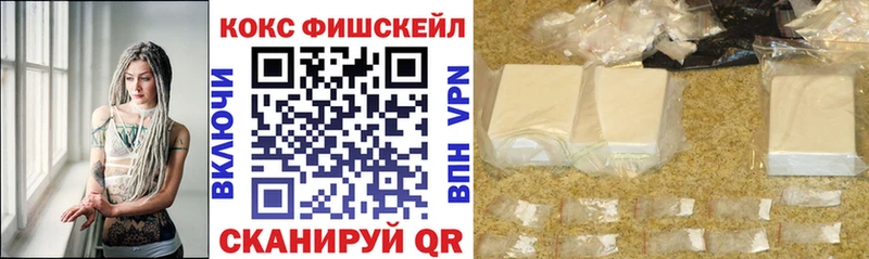 КОКАИН 97% наркота Межгорье