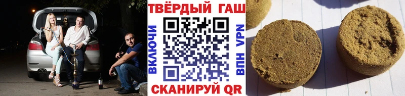 ГАШИШ индика сатива  купить наркотики цена  Межгорье 