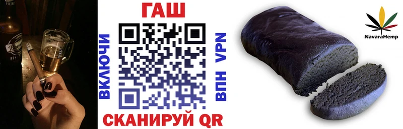 ГАШИШ убойный Межгорье