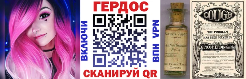 как найти закладки  Межгорье  Героин Афган 