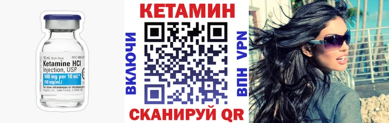 блэк спрут маркетплейс  Межгорье  это клад  КЕТАМИН VHQ 
