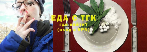 ALPHA PVP Беломорск