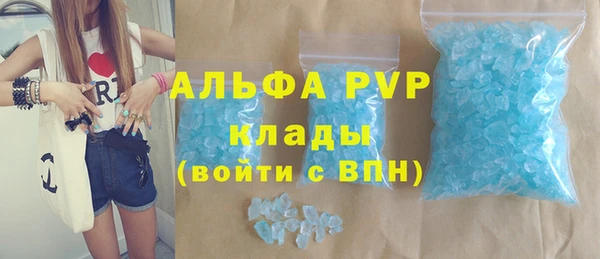 метамфетамин Белоозёрский