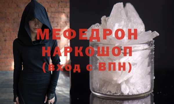 метамфетамин Белоозёрский