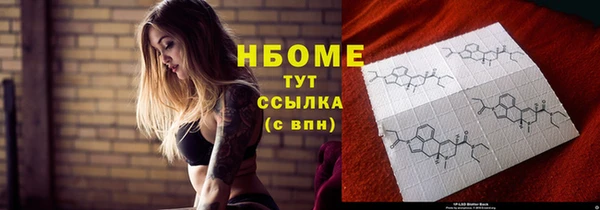 ALPHA PVP Беломорск