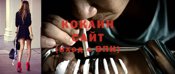 метамфетамин Белоозёрский