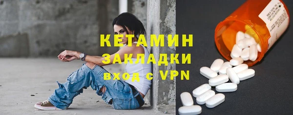 дистиллят марихуана Сосновый Бор