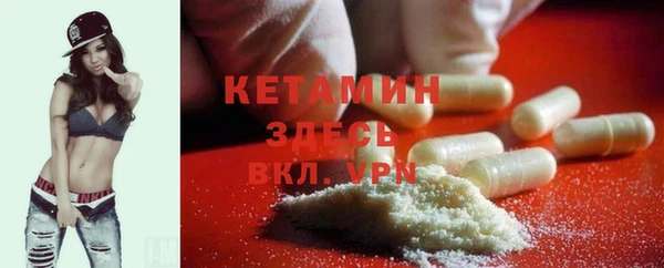метамфетамин Белоозёрский