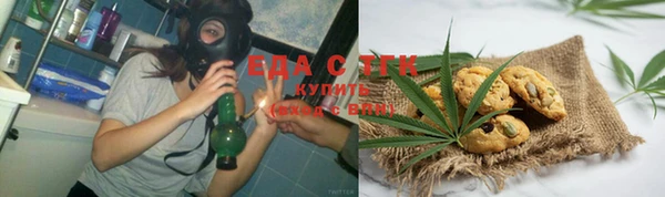 гашиш Белокуриха