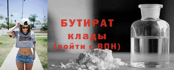 гашиш Белокуриха