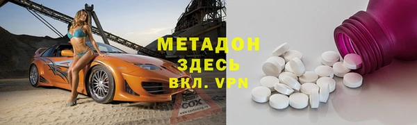 гашиш Белокуриха