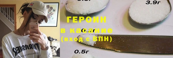 гашиш Белокуриха