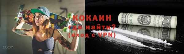 ALPHA PVP Беломорск