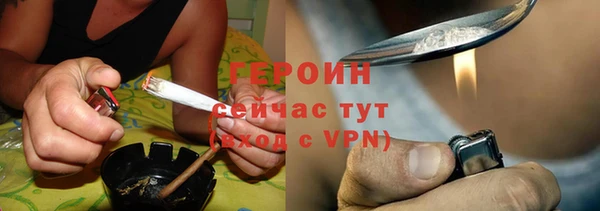 метамфетамин Белоозёрский