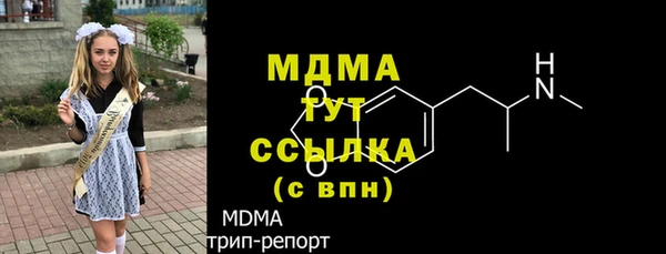 альфа пвп VHQ Балабаново
