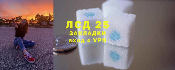 гашиш Белокуриха