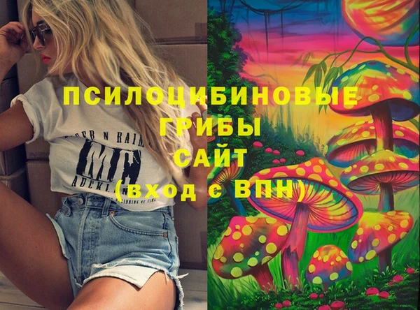 гашиш Белокуриха