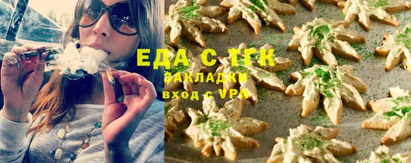 дистиллят марихуана Сосновый Бор