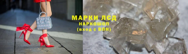 гашиш Белокуриха