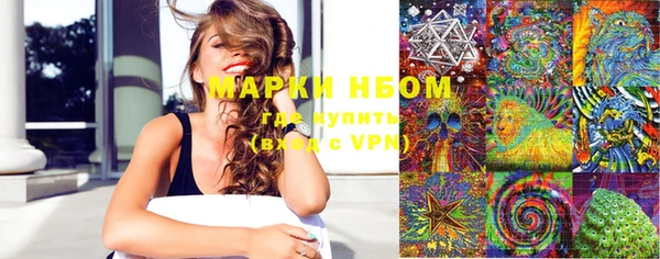 метамфетамин Белоозёрский