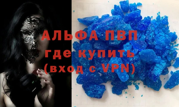 метамфетамин Белоозёрский