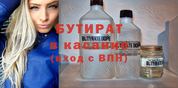 метамфетамин Белоозёрский