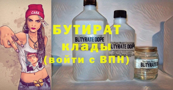 гашиш Белокуриха