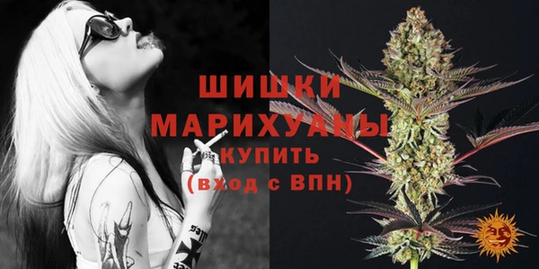 гашиш Белокуриха