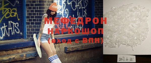 стафф Сосновка