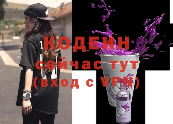 гашиш Белокуриха