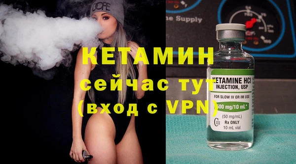 метамфетамин Белоозёрский