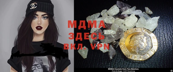 стафф Сосновка
