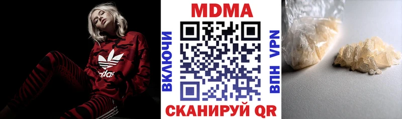 kraken зеркало  Межгорье  МДМА кристаллы  где найти наркотики 