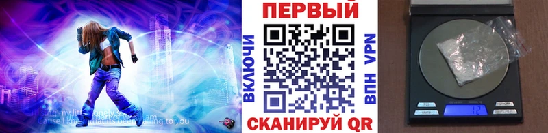 МЕТАМФЕТАМИН кристалл Межгорье