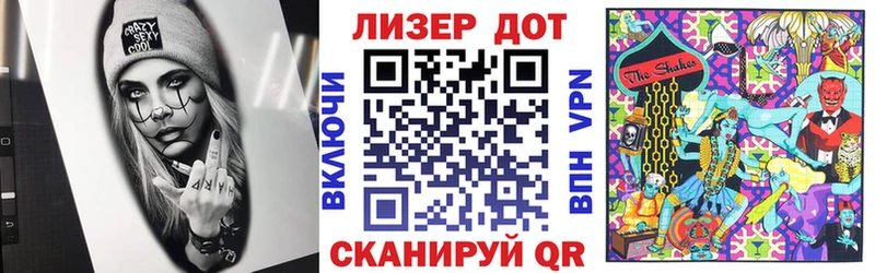 Марки NBOMe 1,8мг  Межгорье 