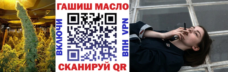 Дистиллят ТГК жижа наркотики Межгорье
