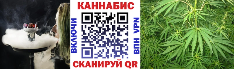 Марихуана White Widow  что такое наркотик  Межгорье 